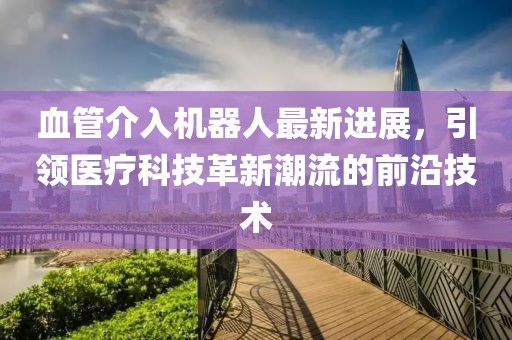 寰鸞 第5頁
