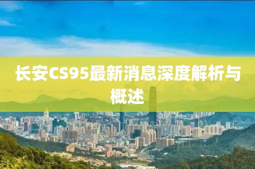 2025年4月 第244頁