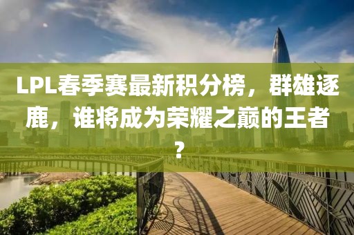 千囚梔愿 第28頁(yè)