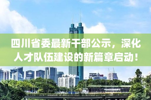 2025年4月 第221頁