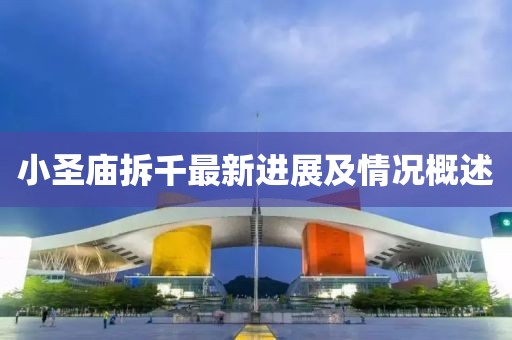 橘虞初夢 第22頁