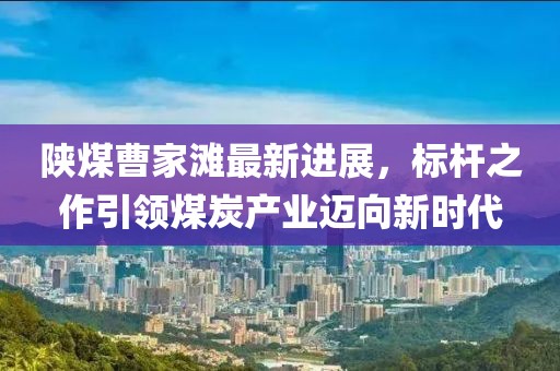 應(yīng)用案例 第82頁