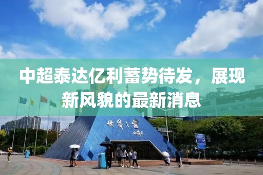 應用案例 第80頁