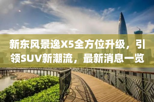 北歡 第3頁