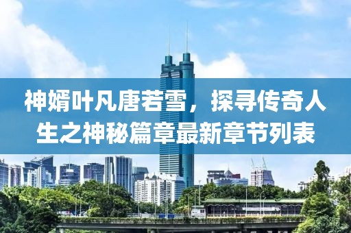 應(yīng)用案例 第53頁