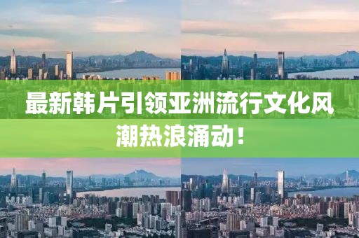 2025年5月4日 第9頁(yè)