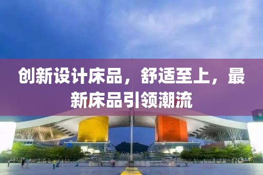 2025年5月5日 第8頁