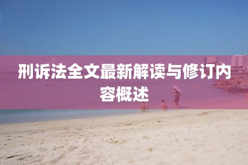 2025年5月9日 第3頁