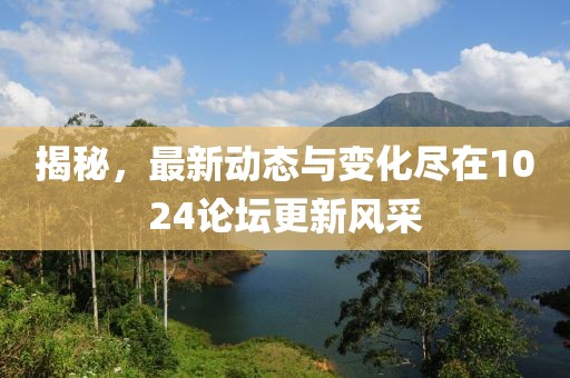 2025年5月9日 第2頁