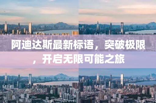 2025年5月10日 第2頁
