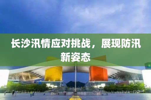 2025年5月11日 第8頁