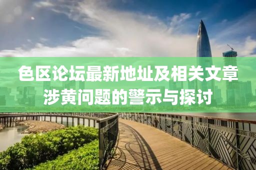 云朵有點(diǎn)甜 第24頁(yè)