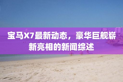 透明人 第25頁