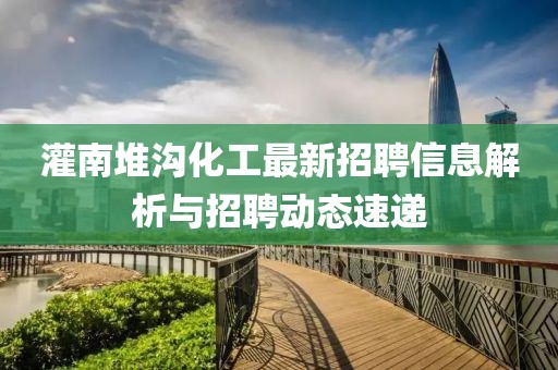 北歡 第26頁(yè)