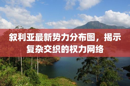 心已麻木 第28頁