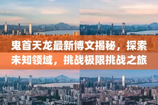 網(wǎng)站首頁 第650頁