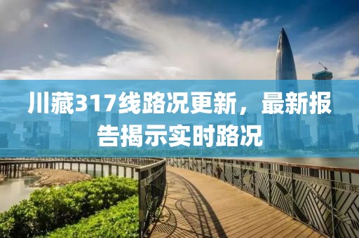 云煙 第23頁