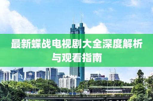 狂妄少女 第25頁(yè)