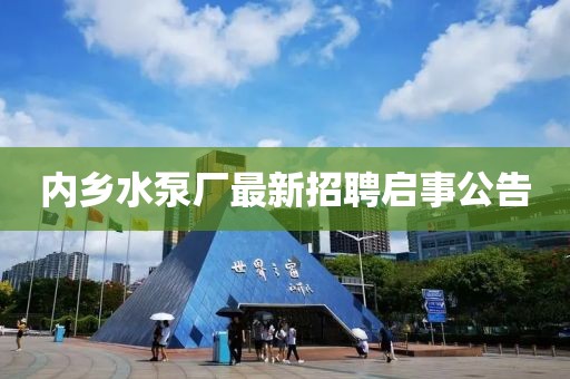 網站首頁 第743頁