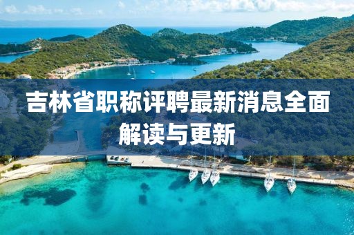 流年開花 第25頁