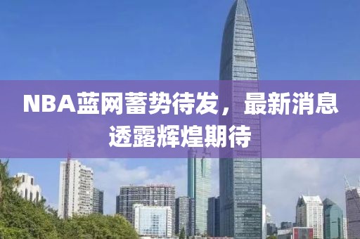 橘虞初夢 第20頁
