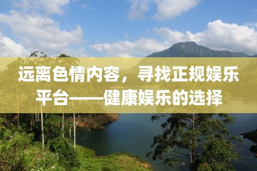 寂寂無(wú)言 第25頁(yè)
