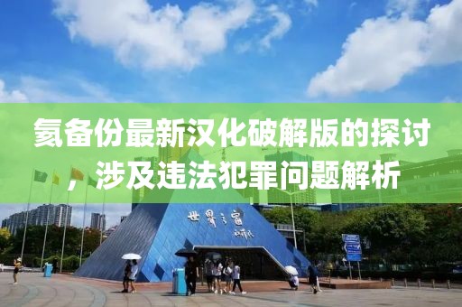 對酒當(dāng)歌 第23頁