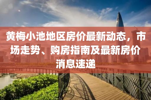 千里清秋 第24頁(yè)