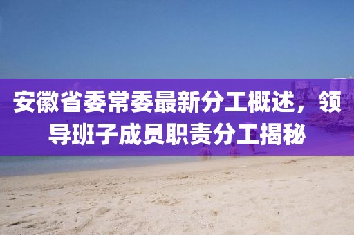 寂寂無言 第24頁