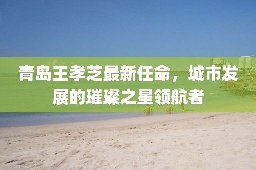 網(wǎng)站首頁 第740頁