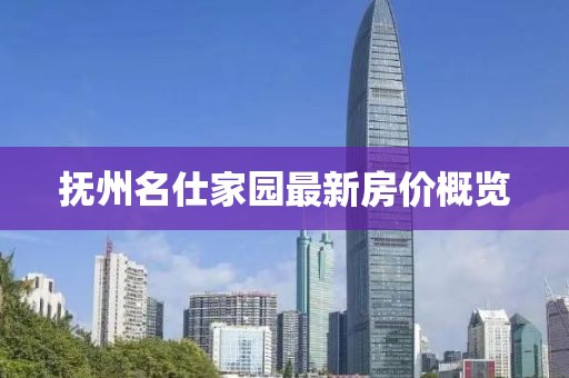 嫣然若夕 第22頁