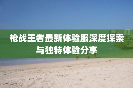我只愿開心 第21頁