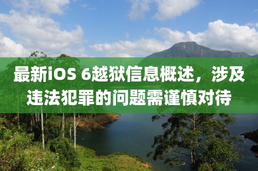 北歡 第23頁