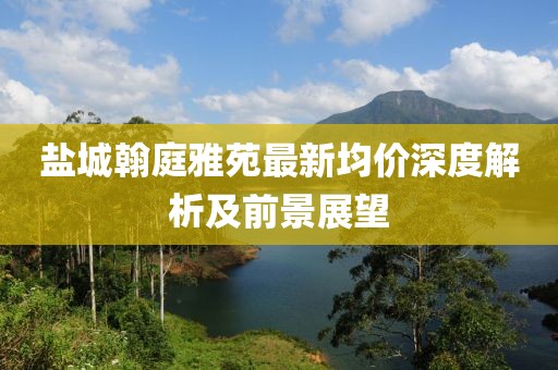 野稚 第22頁