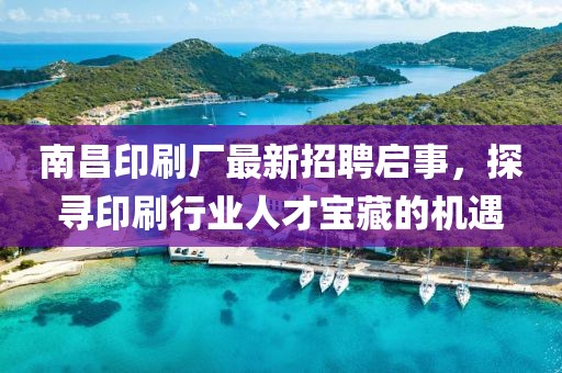 第2921頁