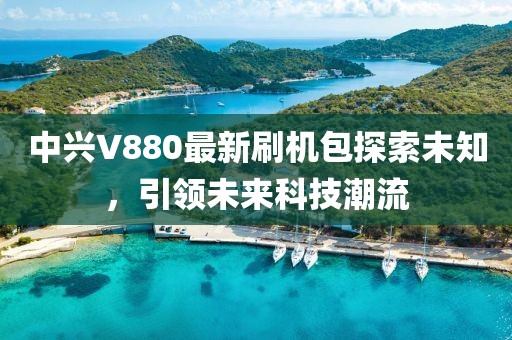 巷陌繁花 第23頁