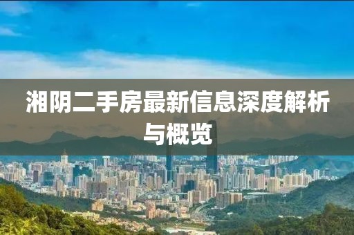 溫柔不夠 第20頁