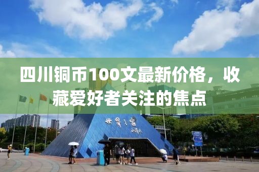 生來就可愛 第21頁