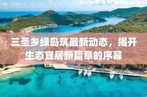 網(wǎng)站首頁 第752頁