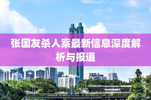 云煙 第19頁