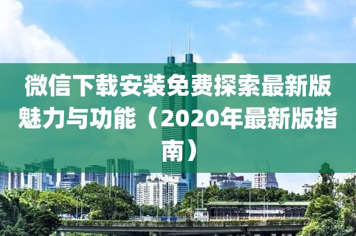 霧夕 第20頁
