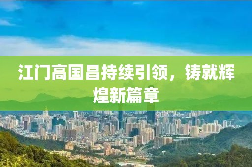 淚咽卻無聲 第18頁