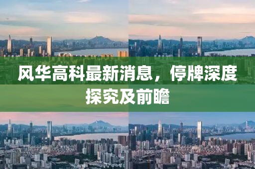 寡言難癮 第19頁