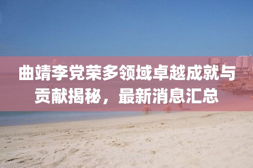 親我會臉紅 第20頁
