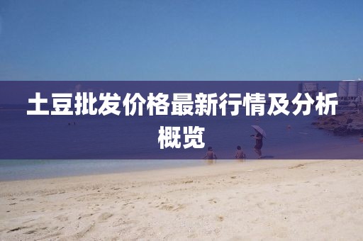 今人寄生 第21頁