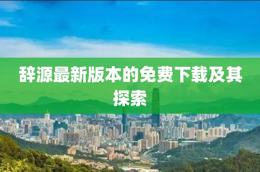 北歡 第21頁